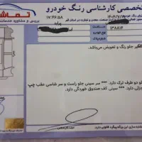 پراید Saba GLXI، مدل ۱۳۸۹|خودرو سواری و وانت|قم, هنرستان|دیوار
