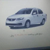 حواله خودرو