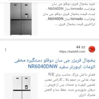 حراج واقعی و اقتصادی