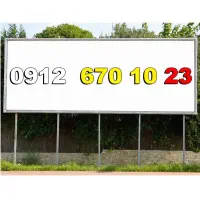 0912774.50.56|سیم‌کارت|تهران, صادقیه|دیوار