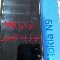 تعداد 12 عدد موبایل قدیمی سالم و نیاز به تعمیر|موبایل|تهران, صد دستگاه|دیوار