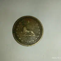 سکه|کلکسیون سکه، تمبر، اسکناس|میناب, |دیوار