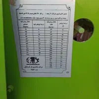 ردیفکار بذرپاش نو نو|ماشینآلات صنعتی|کرمانشاه, |دیوار