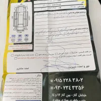 پارس تیو فایو|خودرو سواری و وانت|مشهد, رده|دیوار