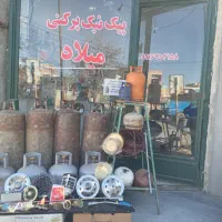 خریدوفروش کپسول وپیک نیک