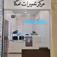تعمیرات تخصصی موبایل و لپ‌تاپ|خدمات رایانه‌ای و موبایل|تهران, تهرانسر شرقی|دیوار