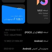 poco x3 pro|موبایل|سرخس, |دیوار