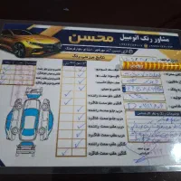 ال 90 مدل 90|خودرو سواری و وانت|کرج, حسینآباد|دیوار