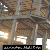 جوشکاری سیار