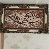 تابلو فرش ون یکاد