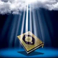 علوم قرآنی و احادیث و دعا