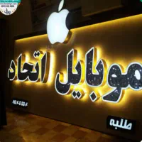 فروش تابلو و میز اداری