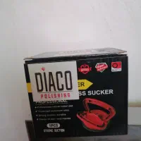 دستگاه مکش قاپک