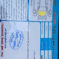رانا EL مدل ۹۲|خودرو سواری و وانت|اصفهان, مشکین|دیوار