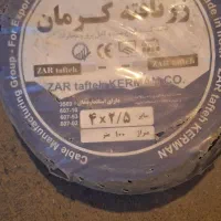 کابل ۴×۲/۵تمام مس خالص|مصالح و تجهیزات ساختمان|آبیک, |دیوار