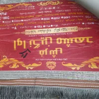 فرش چهارمتری متری آوانگین مشهد وفرش فانتزی|فرش|اسلامشهر, شهرک واوان|دیوار