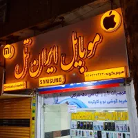 فروش اقساطی  بدون پیش پرداخت