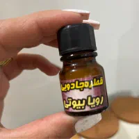 روغن رشد مژه و ابرو تضمینی500
