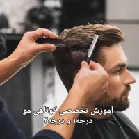 آموزش آرایشگری به صورت تخصصی