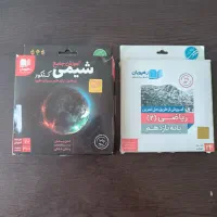 CD شیمی کنکور و ریاضی یازدهم فقط 650 هزار