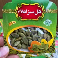 هل سبز اعلا|عمده‌فروشی|قم, باجک یک|دیوار