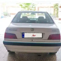 پارس 99بیخط و خش خانگی بدون رنگ خانگی