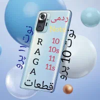 ال‌سی‌دی السیدی نوت10 11پرو پلاس A30s A50s 31 12s