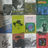پک ۶۵ کتاب
