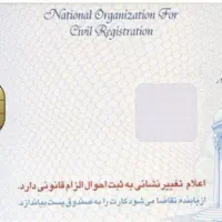 گمشده گواهینامه