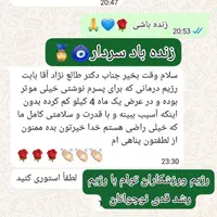 مطب تغذیه و رژیم درمانی دکتر طالع نژاد|خدمات آرایشگری و زیبایی|بهبهان, |دیوار