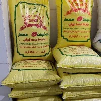 فروش عمده برنج عنبر بو