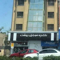 فروش 1/5 دانگ از پاساژ موبایل بهشت در احمدآباد|فروش مغازه و غرفه|مشهد, بهشت|دیوار