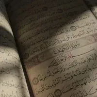 سرکتاب و دعانویسی