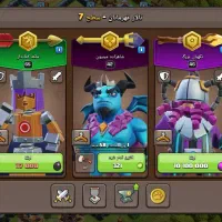 اکانت کلش تان 13 مکس|کنسول، بازی ویدئویی و آنلاین|ماکو, |دیوار