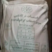 ۳ عدد کود سیاه