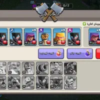 اکانت فروش اکانت کلش لول 120تان14عالی|کنسول، بازی ویدئویی و آنلاین|شیراز, فضل‌آباد|دیوار