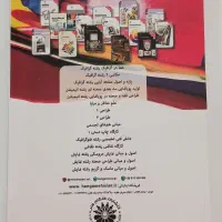 منابع کنکور هنر|کتاب و مجله آموزشی|تهران, تهرانسر مرکزی|دیوار