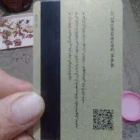 عابر بنام پرویز ادیب گمشده