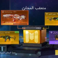 اکانت کالاف مهندسی شده|کنسول، بازی ویدئویی و آنلاین|مشهد, شهرک مهرگان|دیوار