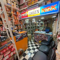 هر نوع بلبرینگ صنعتی و ماشینی