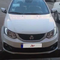 ساینا s دوگانه شرکتی 1403