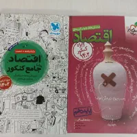 کتاب کنکورانسانی|کتاب و مجله آموزشی|قم, نیروگاه|دیوار