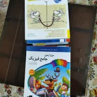 کتاب کنکور مفت