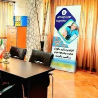 استخدام و اعزام پرستار سالمند و کودک شرکت پرستاری|استخدام درمانی، زیبایی، بهداشتی|تهران, میدان ولیعصر|دیوار