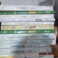 کتاب های کنکور