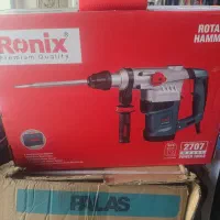 دریل بتن کن 5کیلویی