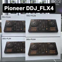 دستگاه دیجی قیمت 43میلیون