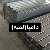 طرح سفال|مصالح و تجهیزات ساختمان|اصفهان, روشن‌دشت|دیوار