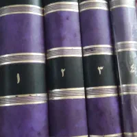 کتاب دیوان شهریار|کتاب و مجله ادبی|ری, سیزده آبان|دیوار