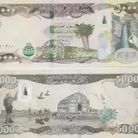 دینار کلکسیونی